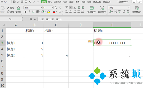 wps表格入門基礎(chǔ)教程 wps表格制作方法
