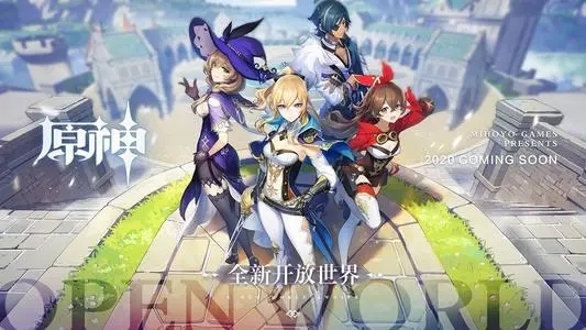 原神2021年8月份最新永久兌換碼