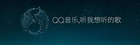 qq音樂和酷狗音樂哪個好 qq音樂與酷狗音樂詳細對比