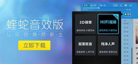 qq音樂和酷狗音樂哪個好 qq音樂與酷狗音樂詳細對比