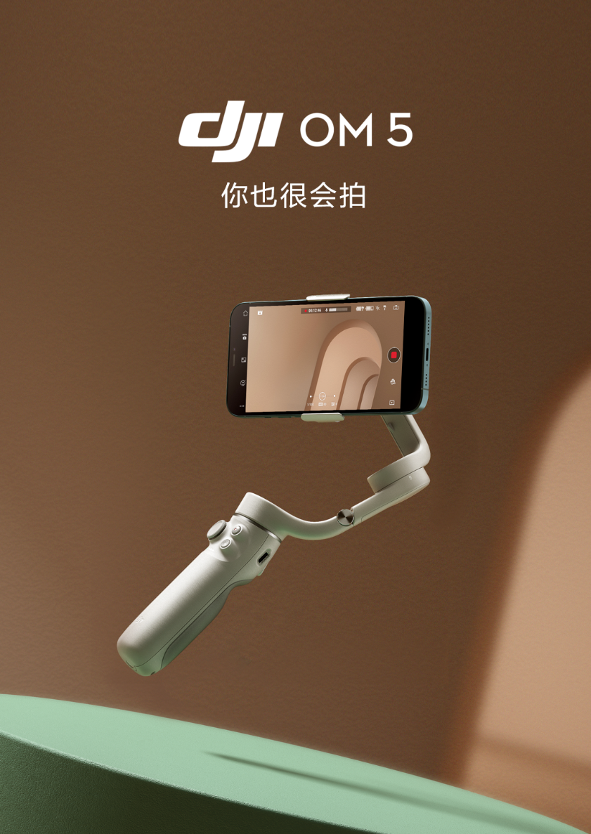 100 元定金:大疆 OM 5 手機(jī)云臺(tái)預(yù)售開(kāi)啟