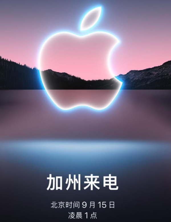 Mac 和 iPad 還得等等，蘋果下半年的發(fā)布會可能不止一場