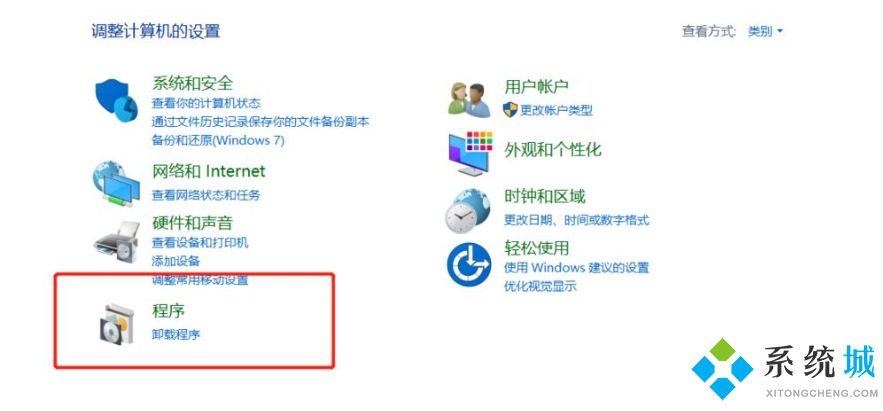 火絨怎么卸載其他軟件_火絨軟件卸載功能介紹說明