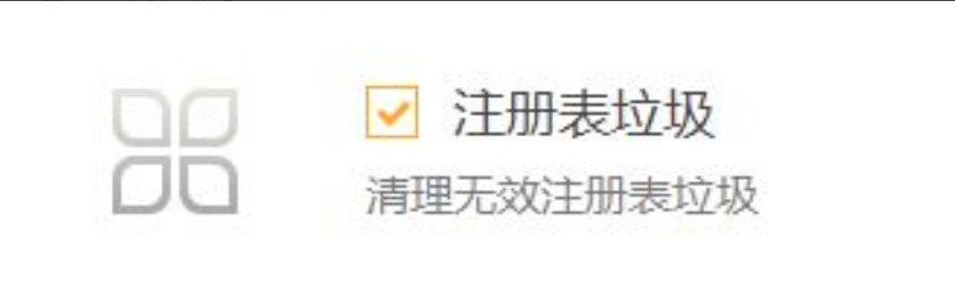 火絨怎么卸載其他軟件_火絨軟件卸載功能介紹說明