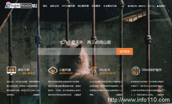 海外迷你主機推薦‖低至4元/月