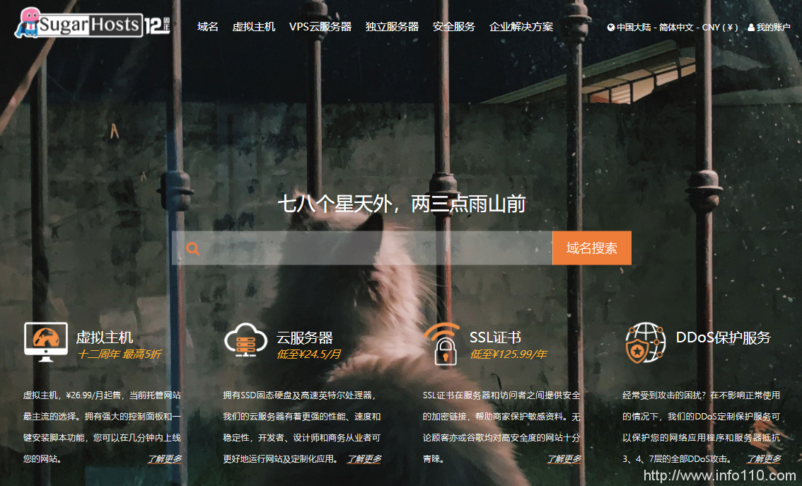 六折超低價美國虛擬主機推薦