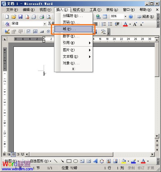 Word中利用“域”來實現(xiàn)動態(tài)字數(shù)統(tǒng)計功能 你不知道的技巧：Word中利用“域”來實現(xiàn)動態(tài)字數(shù)統(tǒng)計功能！