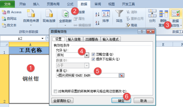 excel查找圖片函數(shù)如何使用函數(shù)公式來(lái)查找圖片