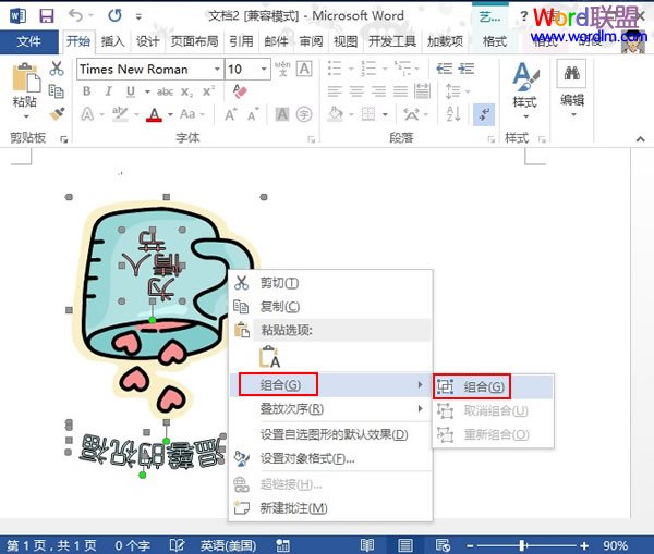word一卡片的制作 Word2013在線模板功能應(yīng)用--卡片的制作