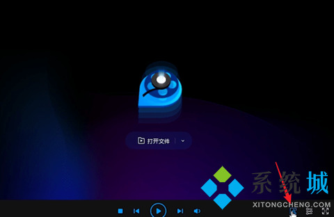 qq影音轉(zhuǎn)換mp4格式怎么做 qq影音轉(zhuǎn)換mp4格式的具體步驟