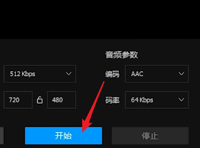 qq影音轉(zhuǎn)換mp4格式怎么做 qq影音轉(zhuǎn)換mp4格式的具體步驟