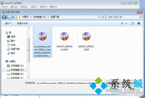 ultraiso制作iso鏡像文件 怎么用ultraiso制作鏡像
