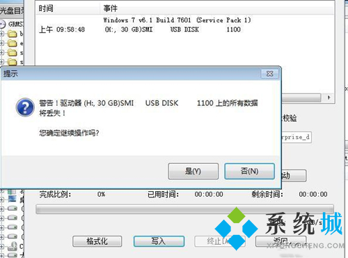 ultraiso制作iso鏡像文件 怎么用ultraiso制作鏡像