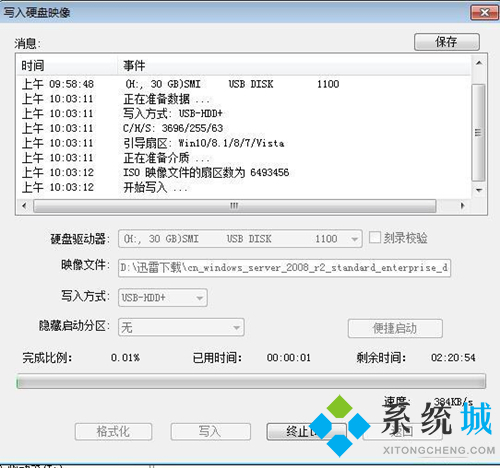ultraiso制作iso鏡像文件 怎么用ultraiso制作鏡像
