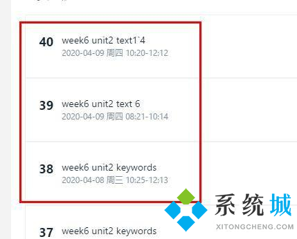 騰訊課堂怎么看回放 騰訊課堂觀看回放的步驟