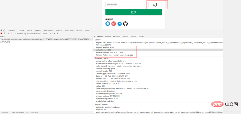 wordpress如何實(shí)現(xiàn)QQ微信釘釘Github手機(jī)號(hào)登陸
