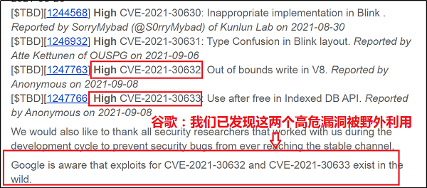 賽博昆侖洞見防御產(chǎn)品提前近半年精準(zhǔn)預(yù)測(cè)谷歌Chrome瀏覽器在野高危零日漏洞攻擊