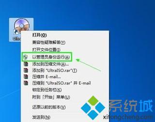 ultraiso怎么制作u盤(pán) ultraiso制作u盤(pán)啟動(dòng)盤(pán)教程