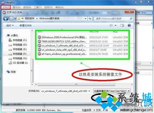 ultraiso怎么制作u盤(pán) ultraiso制作u盤(pán)啟動(dòng)盤(pán)教程
