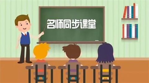 高途課堂和猿輔導(dǎo)哪一個(gè)好 高途課堂和猿輔導(dǎo)詳細(xì)對(duì)比