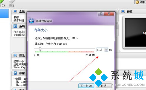 virtualbox是什么軟件 virtualbox怎么用