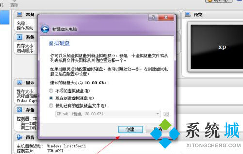 virtualbox是什么軟件 virtualbox怎么用