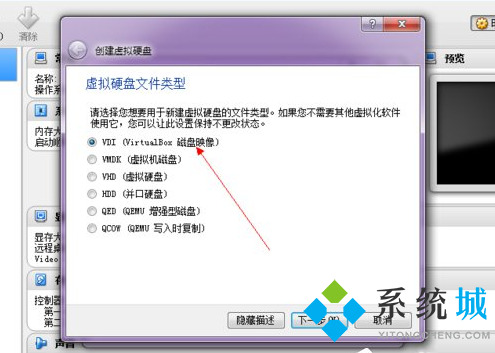 virtualbox是什么軟件 virtualbox怎么用