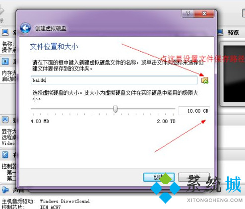 virtualbox是什么軟件 virtualbox怎么用