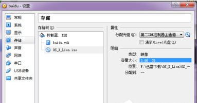 virtualbox是什么軟件 virtualbox怎么用