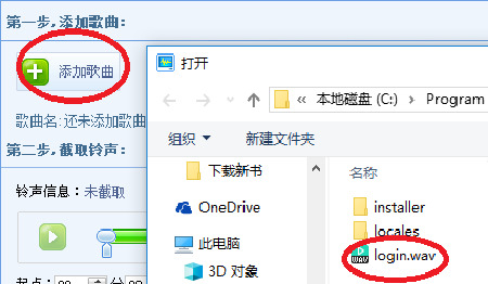 酷狗音樂怎么剪輯一段音樂 酷狗音樂剪輯一段音樂教程詳解