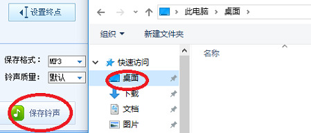 酷狗音樂怎么剪輯一段音樂 酷狗音樂剪輯一段音樂教程詳解