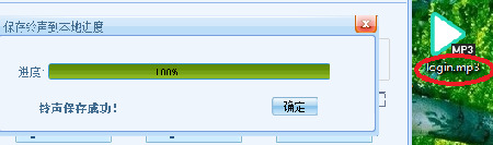 酷狗音樂怎么剪輯一段音樂 酷狗音樂剪輯一段音樂教程詳解
