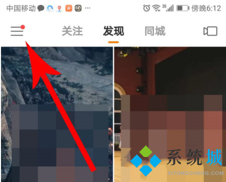 快手極速版怎么填寫邀請碼 快手極速版邀請碼大全