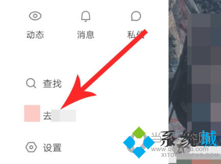 快手極速版怎么填寫邀請碼 快手極速版邀請碼大全