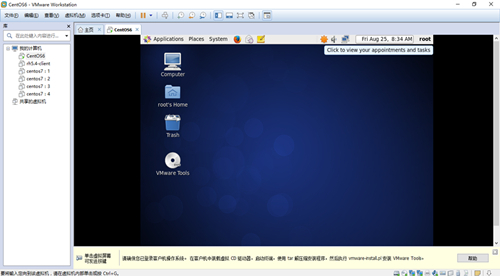 vmware tools安裝步驟 vmware怎么安裝tools