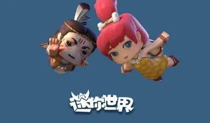 迷你世界激活碼2021年9月最新版 迷你世界激活碼大全