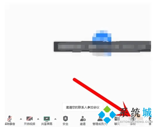 騰訊會議怎么錄制視頻 騰訊會議錄制視頻教程