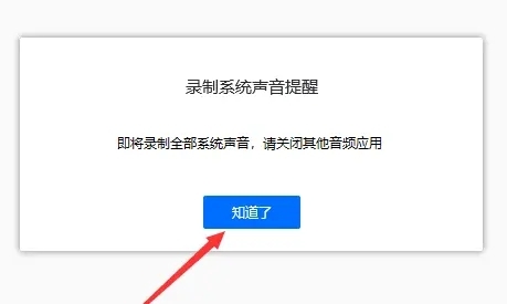 騰訊會議怎么錄制視頻 騰訊會議錄制視頻教程