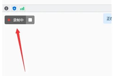 騰訊會議怎么錄制視頻 騰訊會議錄制視頻教程