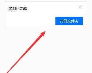 騰訊會議怎么錄制視頻 騰訊會議錄制視頻教程