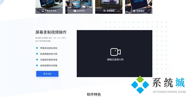 騰訊會議怎么錄制視頻 騰訊會議錄制視頻教程