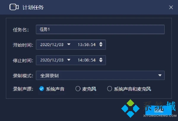 騰訊會議怎么錄制視頻 騰訊會議錄制視頻教程