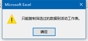 excel篩選8張動圖，學(xué)會Excel中的高級篩選