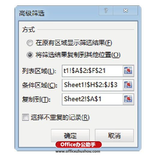 excel表格條件篩選 在Excel表格中設(shè)置多個篩選條件來進(jìn)行復(fù)雜篩選的方法
