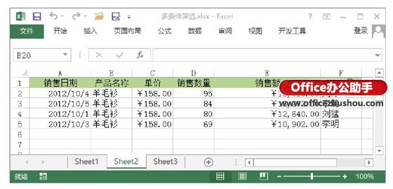 excel表格條件篩選 在Excel表格中設(shè)置多個篩選條件來進(jìn)行復(fù)雜篩選的方法