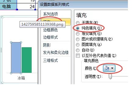 excel圖表堆積柱形圖 Excel圖表技巧：制作帶漲跌箭頭的柱形圖的方法