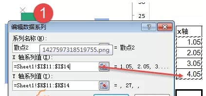 excel圖表堆積柱形圖 Excel圖表技巧：制作帶漲跌箭頭的柱形圖的方法