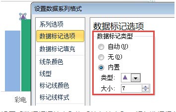 excel圖表堆積柱形圖 Excel圖表技巧：制作帶漲跌箭頭的柱形圖的方法