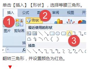 excel圖表堆積柱形圖 Excel圖表技巧：制作帶漲跌箭頭的柱形圖的方法
