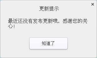 訊飛輸入法怎么用 訊飛輸入法設(shè)置方法